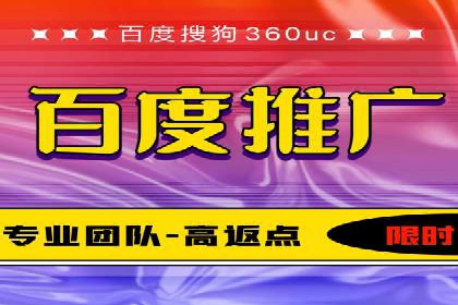 企业营销新利器：百度包年竞价实战案例
