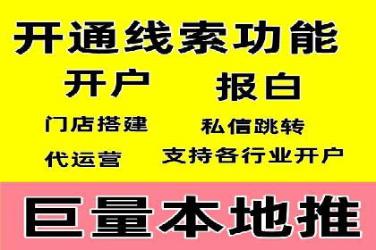竞价SEM托管成功案例盘点
