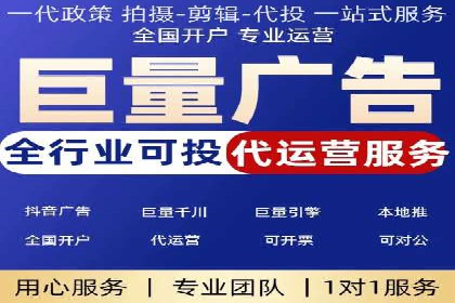 竞价广告平台端口开户的注意事项与技巧